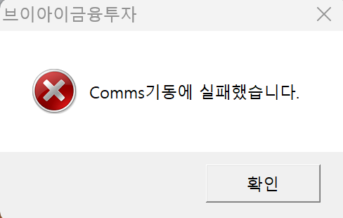 YesTraderEz 오류